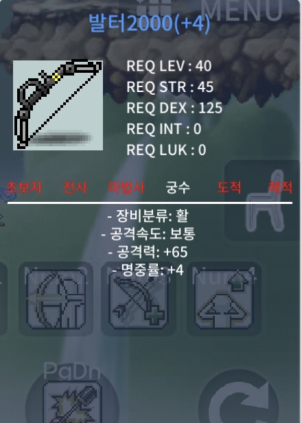 발터2000/공65/명4/60만 팔아요 / 60 / 발터2000 공65 명4 / https://open.kakao.com/o/ghZRHFbg