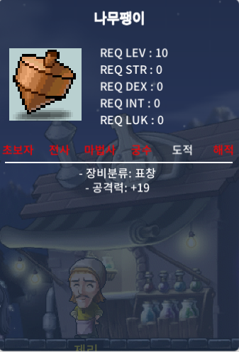 나무팽이 100만 팔아요 https://open.kakao.com/o/sVzl9u1f / 1000000