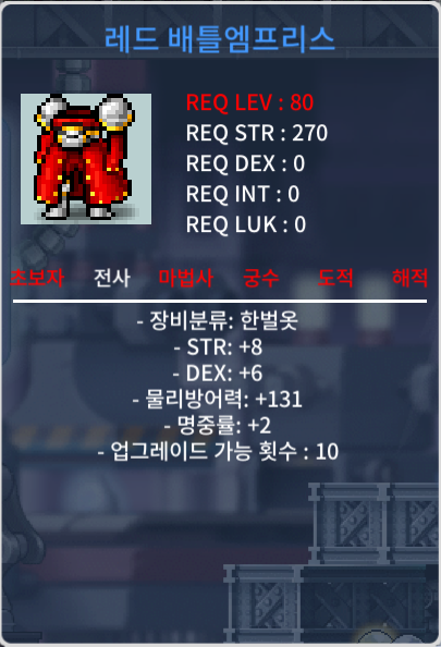 [노작, 팜] 합16 80제 레드배틀엠프리스ㅍㅍ / 2000 / 합16 / https://open.kakao.com/o/gemFX34f