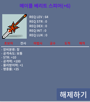 10/100 베리트 팝니다 https://open.kakao.com/o/sKCb7rZf / 5억대 흥정가능 / https://open.kakao.com/o/sKCb7rZf
