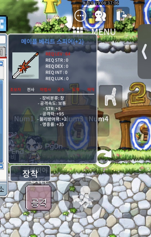 5.5작 베리트 2000팜 / 2000
