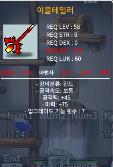 2상옵 이블테일러 100 ㅍㅍㅍㅍㅍㅍ / 1000000 / 이블테일러 / https://open.kakao.com/o/saqJsF1f