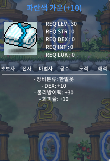 덱떡 가운 100 / 100 / https://open.kakao.com/o/g7ss2ddg