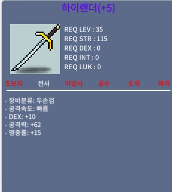 5명작하랜,하이랜더 2상옵 팝니다 덱10공62명15 / 400만 / https://open.kakao.com/o/s6G2MM0f