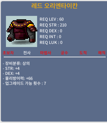 60제 상의 타이칸 합8 / 50만 / https://open.kakao.com/o/sOCDRvWf / 500000