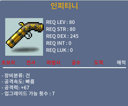 인피니티 / 100 / 1상옵 / https://open.kakao.com/o/suSI1bTf