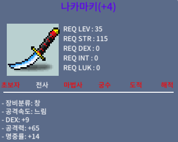 9/14/65 나카마키 / 150 / 덱9명14공65ㄴ / https://open.kakao.com/o/ssFJwlPf