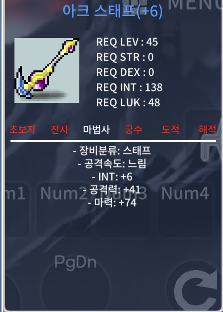 아크스테프 합80 판매합니다 / 900만원 / 아크스테프 합 80 / 카카오톡 오픈채팅을 시작해 보세요. 링크를 선택하면 카카오톡이 실행됩니다. 아르테일 거래 https://open.kakao.com/o/s6xl2V6f