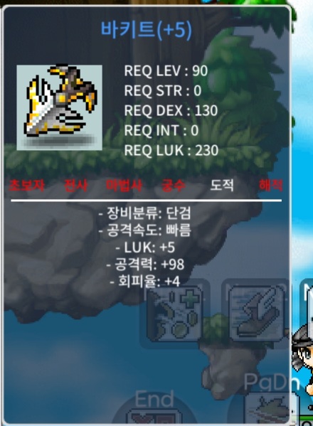 바키트 5작 300 팝니다 / 300 / 바키트 / https://open.kakao.com/o/g80qYfXf