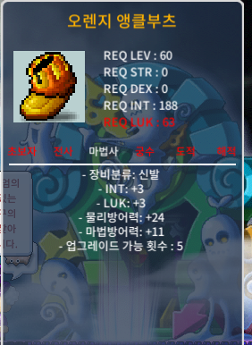 오렌지 앵클부츠 합 6 / 50만 / https://open.kakao.com/o/sJEHRbUf / 50