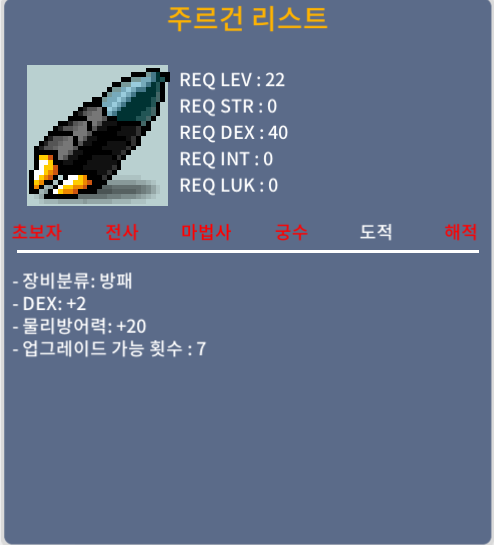 주르건리스트 2덱 / 16000000 / 덱2 / https://open.kakao.com/o/s8fl70Tf