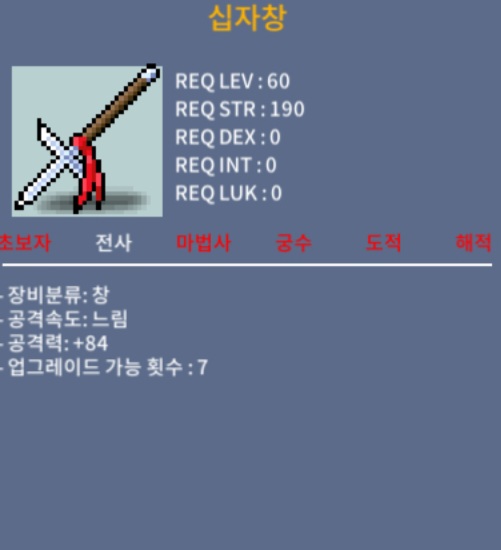 십자창 2상옵 / 70 / 2상옵 / https://open.kakao.com/o/sX8MPNQf