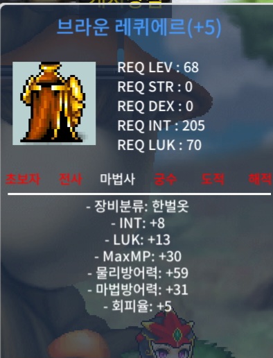 68제 합21 인8럭 500만 / 500