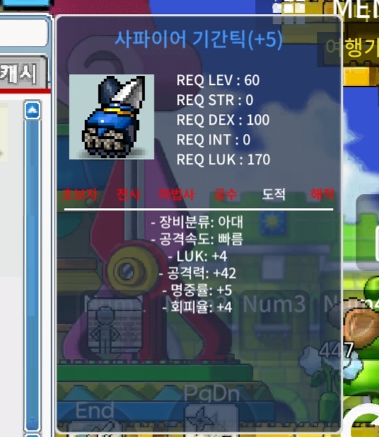 사파이어기간틱 럭4 공42 팜 / 499만 / https://open.kakao.com/o/sSIYcu1f