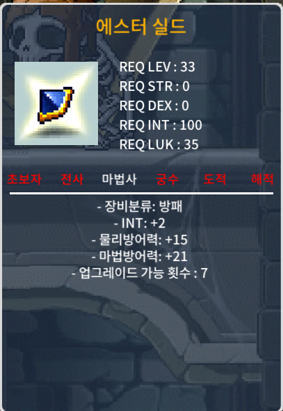 인2 에스터 팔ㅇ아요 / 800 / https://open.kakao.com/o/gsVP8gUf