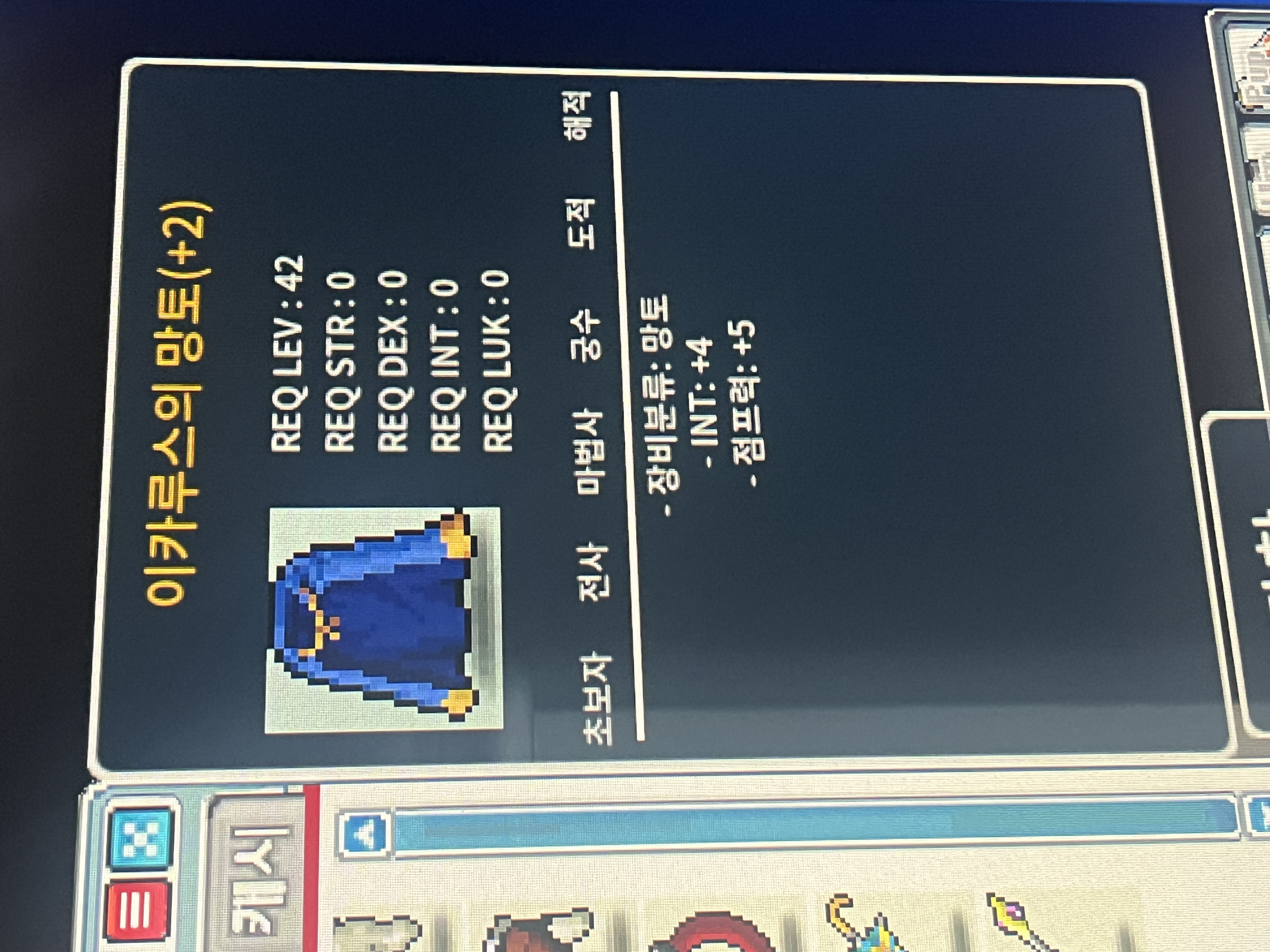이카 망토 인4 팜 / 150만원 / https://open.kakao.com/o/sgHypR4f