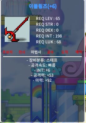 이블윙즈 합마98 / 8000000 / https://open.kakao.com/o/sceLzUUf