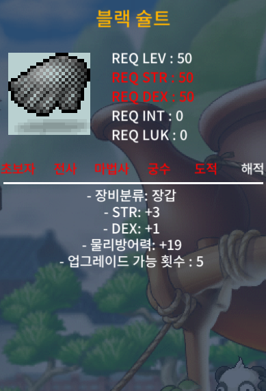 50제 합4 힘3덱1 블랙슐트 판매 / 40 / https://open.kakao.com/o/gou8FSZf