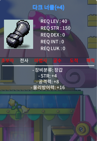 40제 공8장갑 / 1800