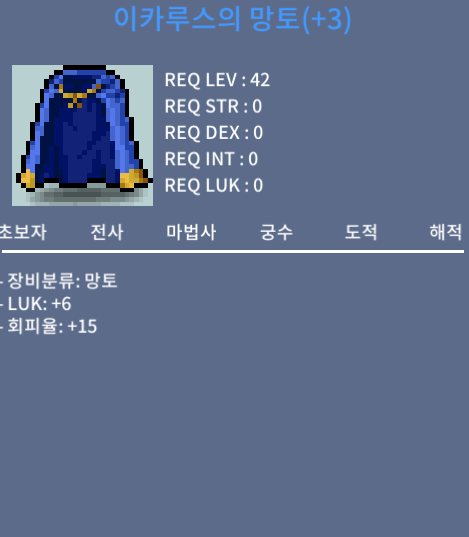 럭6 회피이카 팝니다. / 1400만 / https://open.kakao.com/o/sTRCybZf