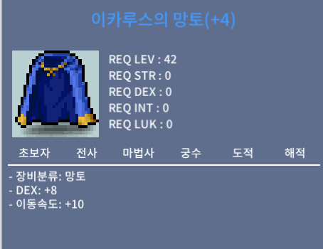 덱8이속이카 / 6000 / https://open.kakao.com/o/s9qpoVWf