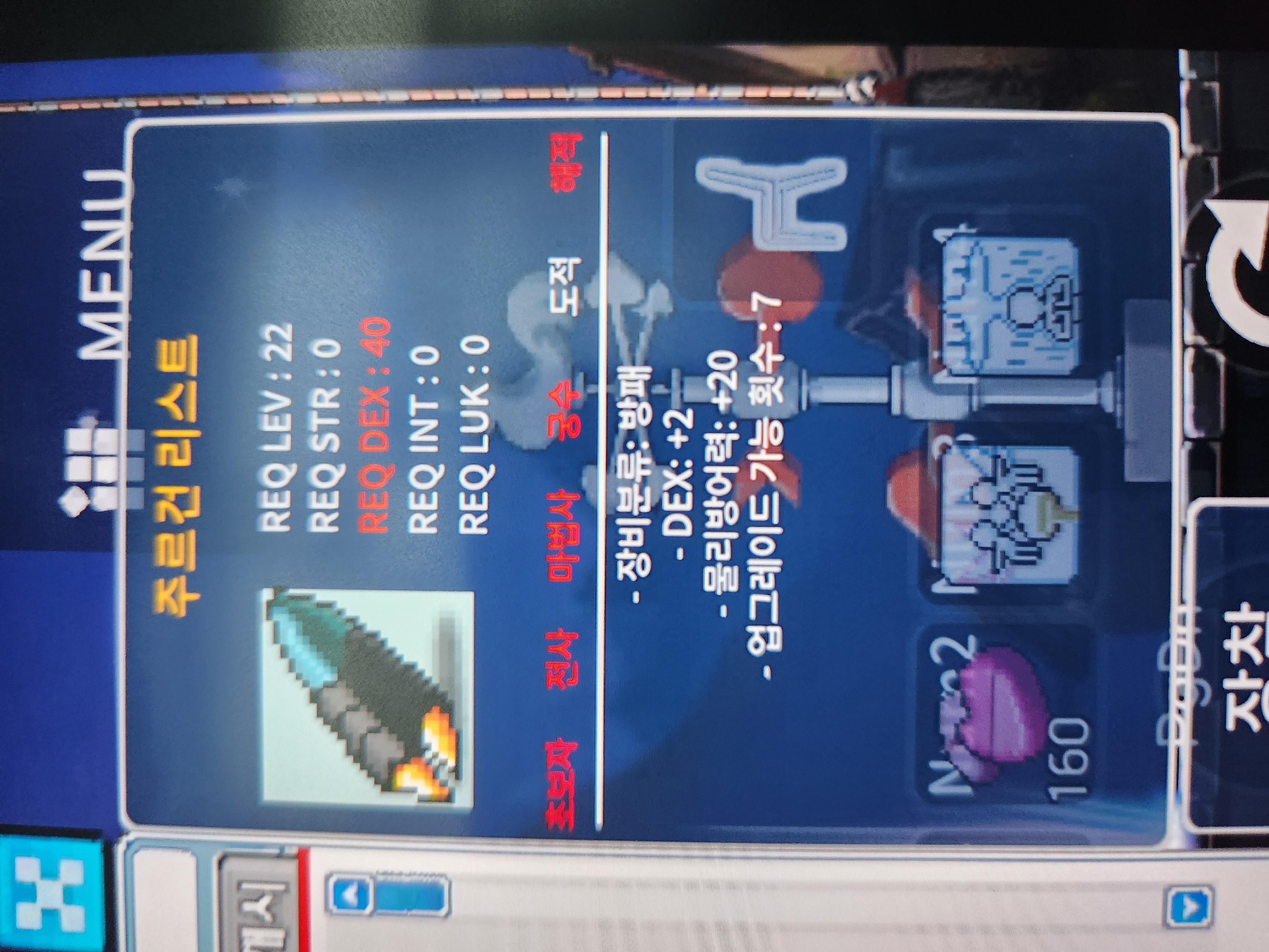 덱2 주르건 리스트 노작 300 팝니다 / 300 / https://open.kakao.com/o/sVWL1i5f