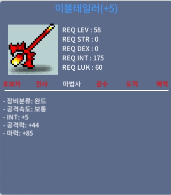 이블테일러/합마90/400 팝니다