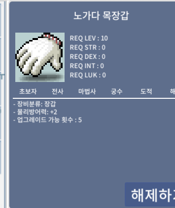 노작노목 팝니다 / 250만 / https://open.kakao.com/o/gxkWn90f / 250만 / https://open.kakao.com/o/gxkWn90f