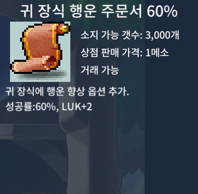 귀행60% / 16000000 / https://open.kakao.com/o/gXN3xXcg