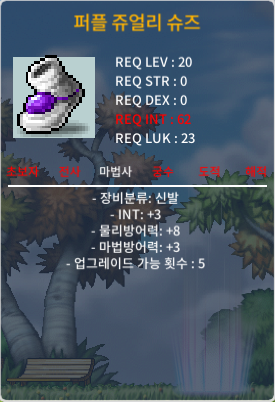 퍼플쥬얼리슈즈 인3  / 190 / ㅍㅍ (접속중)  https://open.kakao.com/o/soANLp4f / 200