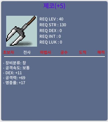 명작(10퍼1장, 60퍼 4장)제코 350 팝니다 dex11 공69 명17 / 3500000 / https://open.kakao.com/o/sFkwlJXf
