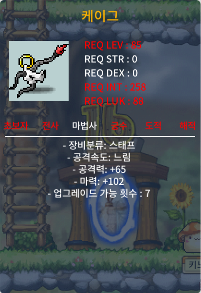 2상 케이그 200만 팝니다 / 케이그 법사80제 / 200만 / https://open.kakao.com/o/sCBXp33f