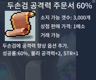 두검공 60%팜 / 4장 일괄 80만 판매 / https://open.kakao.com/o/sPgYhZOf