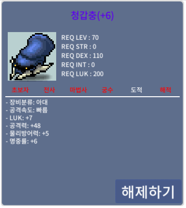 7/48 럭7 공48 청갑충 팝니다 / 50,000,000 / https://open.kakao.com/o/sBdYEXPf