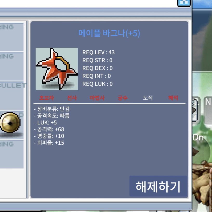 5작 바그나 3400 https://open.kakao.com/o/skJYGW2e / 34000000