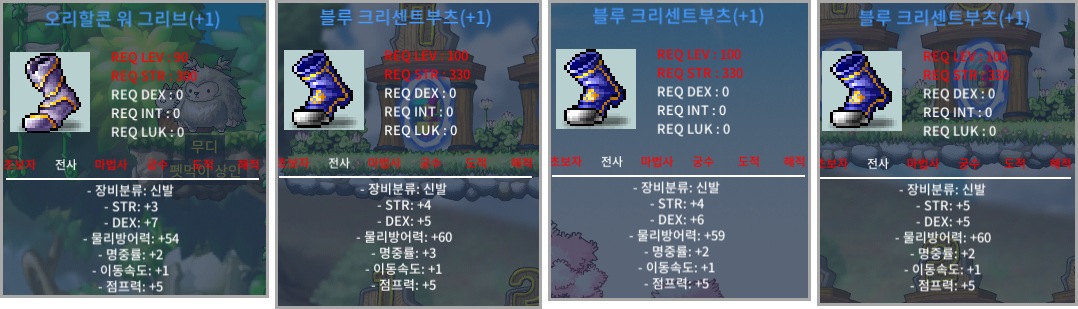 합12 신발 팜 / 250만 ~ 600만 / 70제 ~ 100제