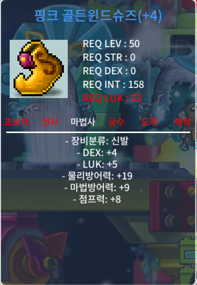 50제 럭5신발 (신점60% 4작) / 300 / https://open.kakao.com/me/L68