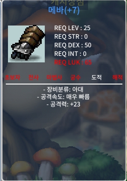 떡메바 / 25 / 떡메바 / https://open.kakao.com/o/g5fl8t0f