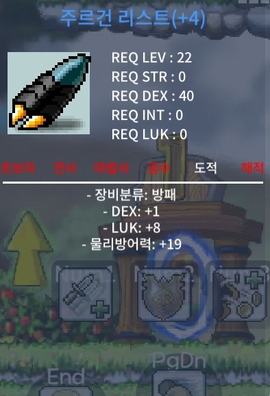 주르건 럭8덱1 ㅍㅍ / 200 / https://open.kakao.com/o/snWwkX8f