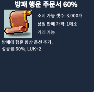 방행 60 270에  1장 ㅍㅍㅍ!!! / 270 / 방행60 / 톡주세여!! https://open.kakao.com/o/sVh3bp1f