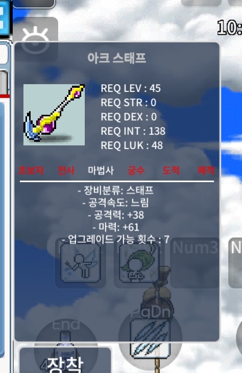 노작 아크스태프 상1옵 팝니다 / 250000 / https://open.kakao.com/o/stBmLP2f