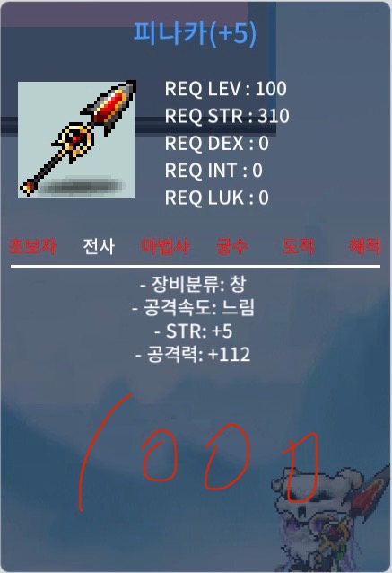 공112 피나카 / 1000만 / https://open.kakao.com/o/sXGIUZDf