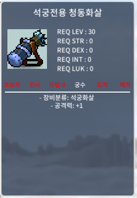 석궁전용 청동화살 / 1800만원 / 석궁전용 청동화살 / https://open.kakao.com/o/sIFE7RSf