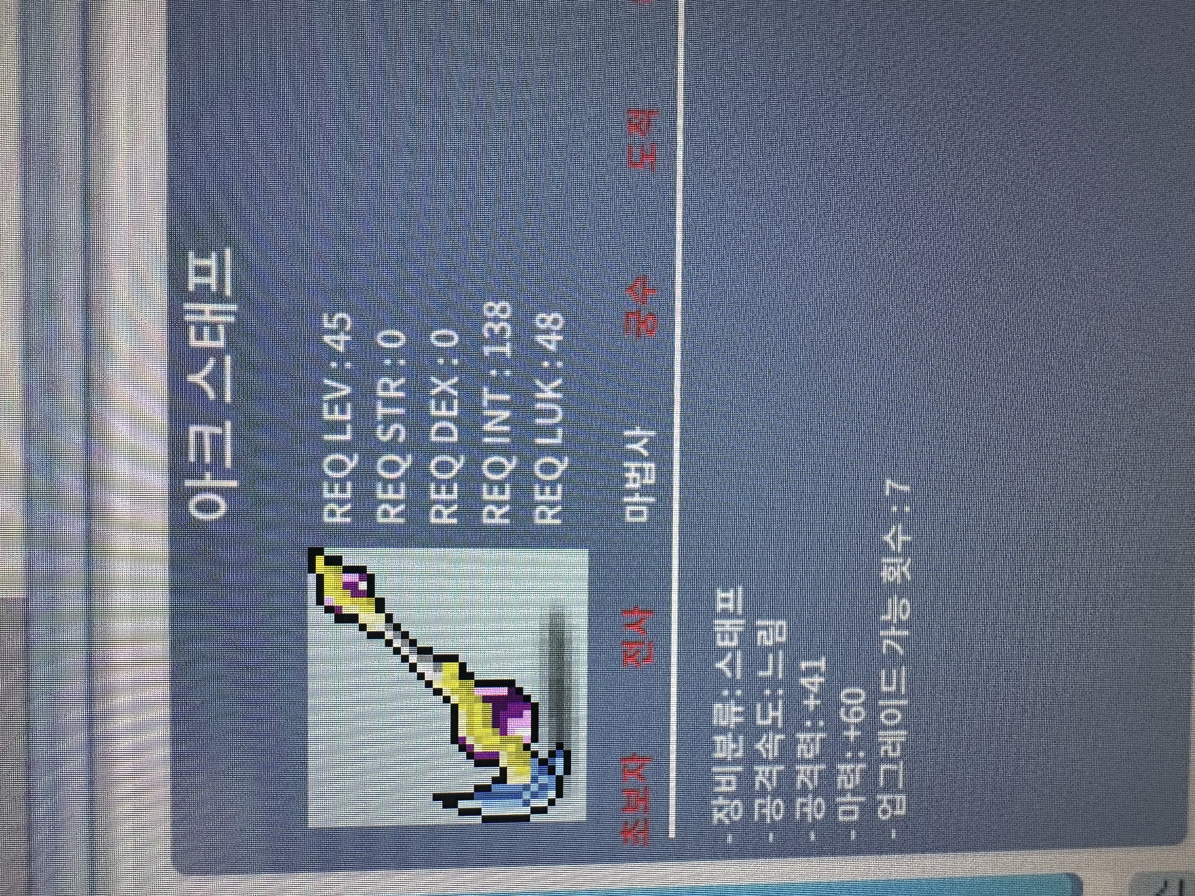 아크스태프 / 150,000 / 중옵 / 카톡