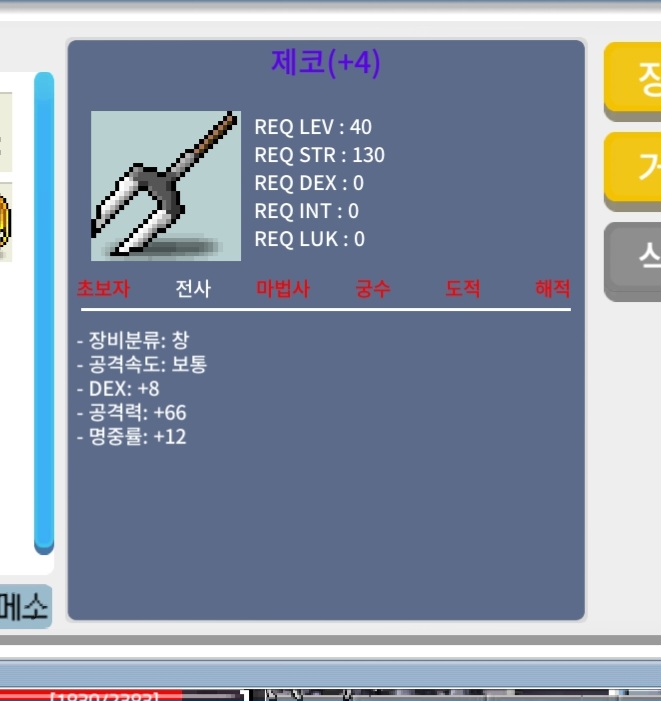 제코 명4작 공66 / 80 / https://open.kakao.com/o/sR2otMqd