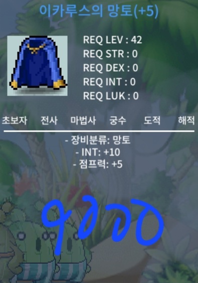 인10점이카 6500 / 65000000 / https://open.kakao.com/o/gKKH3OZf / https://open.kakao.com/o/gKKH3OZf