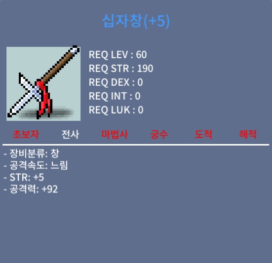 십자창 / 350만 / 공5작 / https://open.kakao.com/o/sfhUDeTf