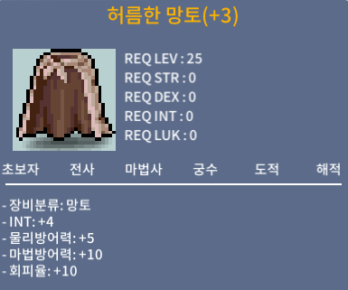 인4 허망 150만에 팝니다! / 1500000