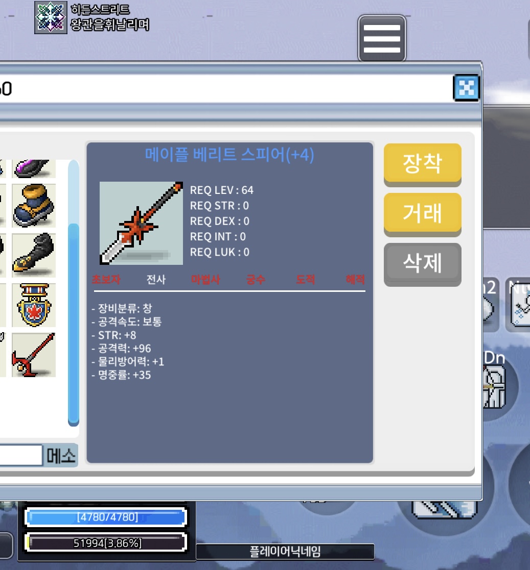 베리트 스피어 5.5작 팝니다 / 7000만원 / 8/96—5.5작 / https://open.kakao.com/o/sw9QCTHf