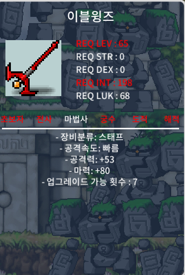 중옵(마80) 이블윙즈 ㅍㅍㅍㅍ / 40만원 / https://open.kakao.com/o/sBUFAM3f